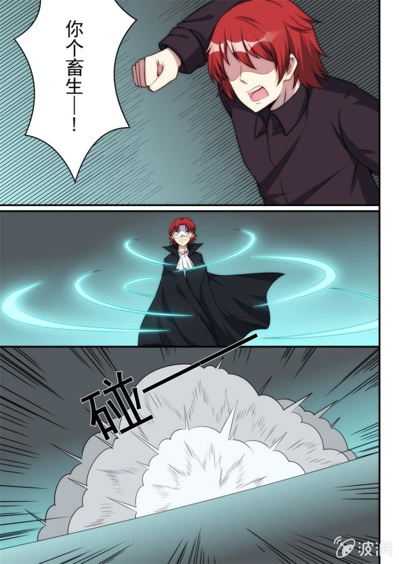 第97话 终站（中）-第98话