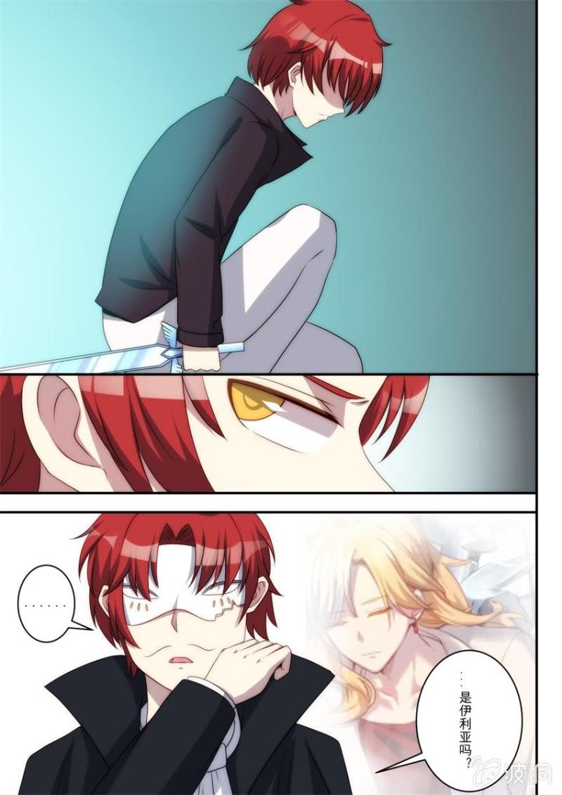 第97话 终站（中）-第98话