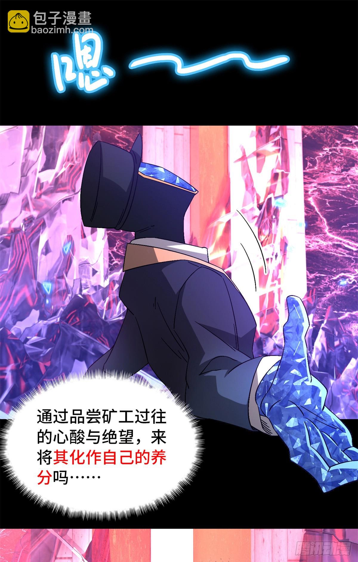 第九十八片 初次见面(1/2)-第100话