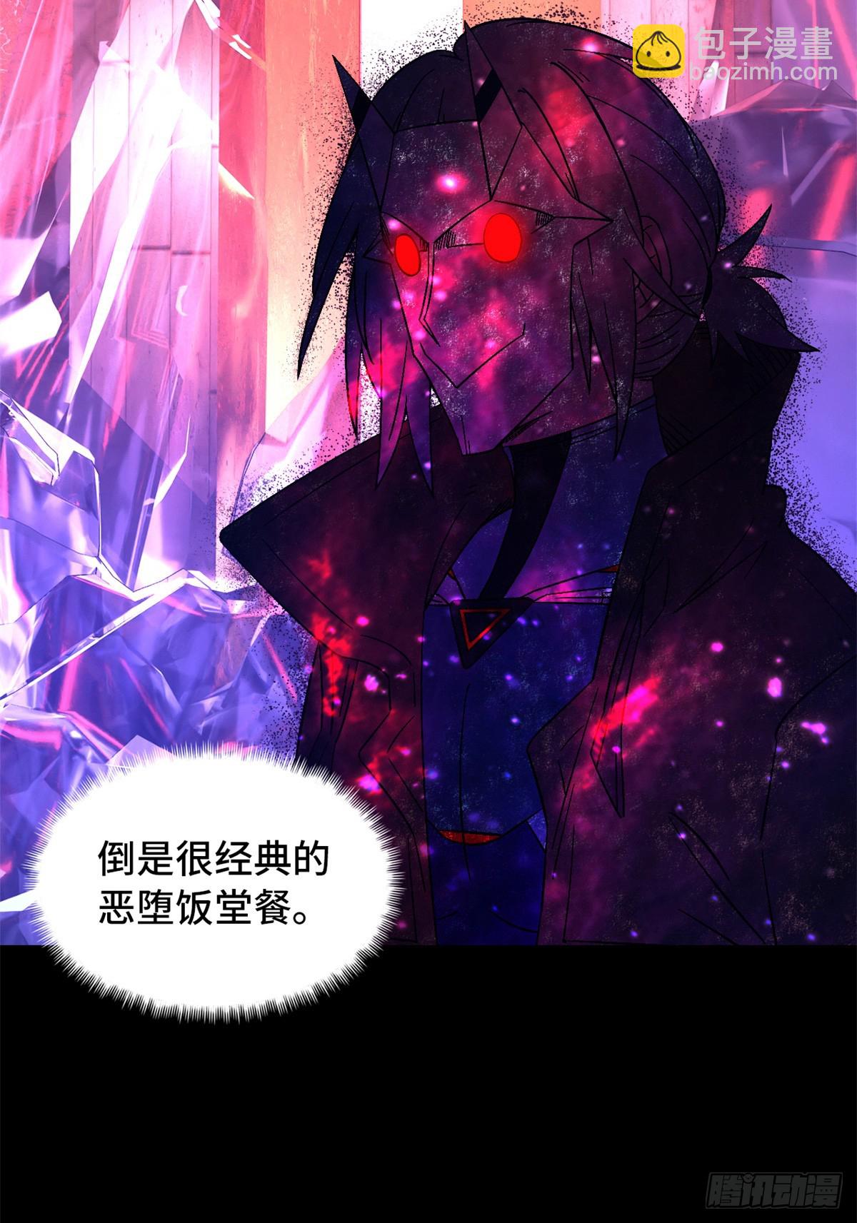 第九十八片 初次见面(1/2)-第100话