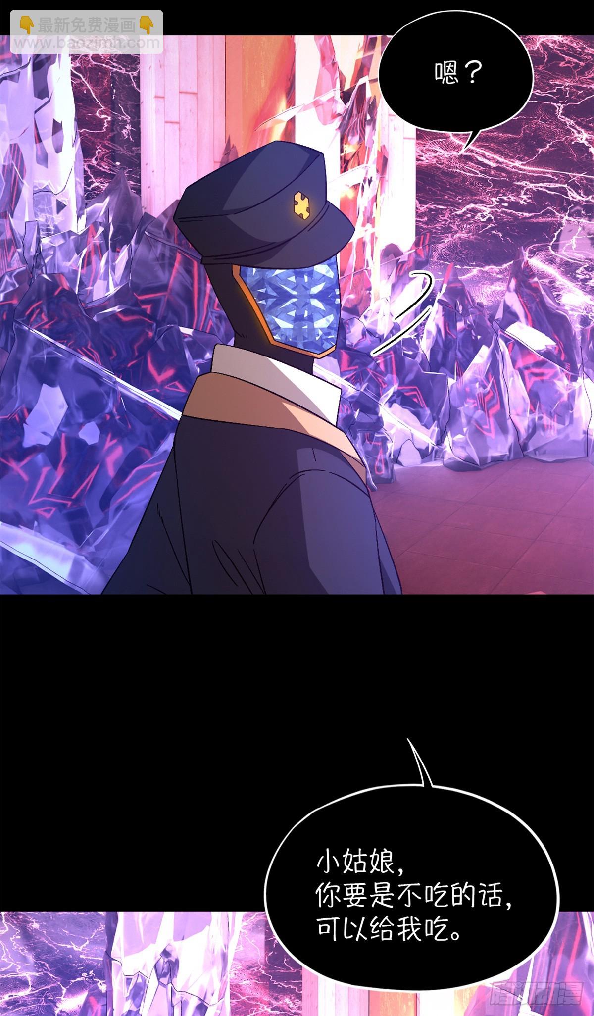 第九十八片 初次见面(1/2)-第100话