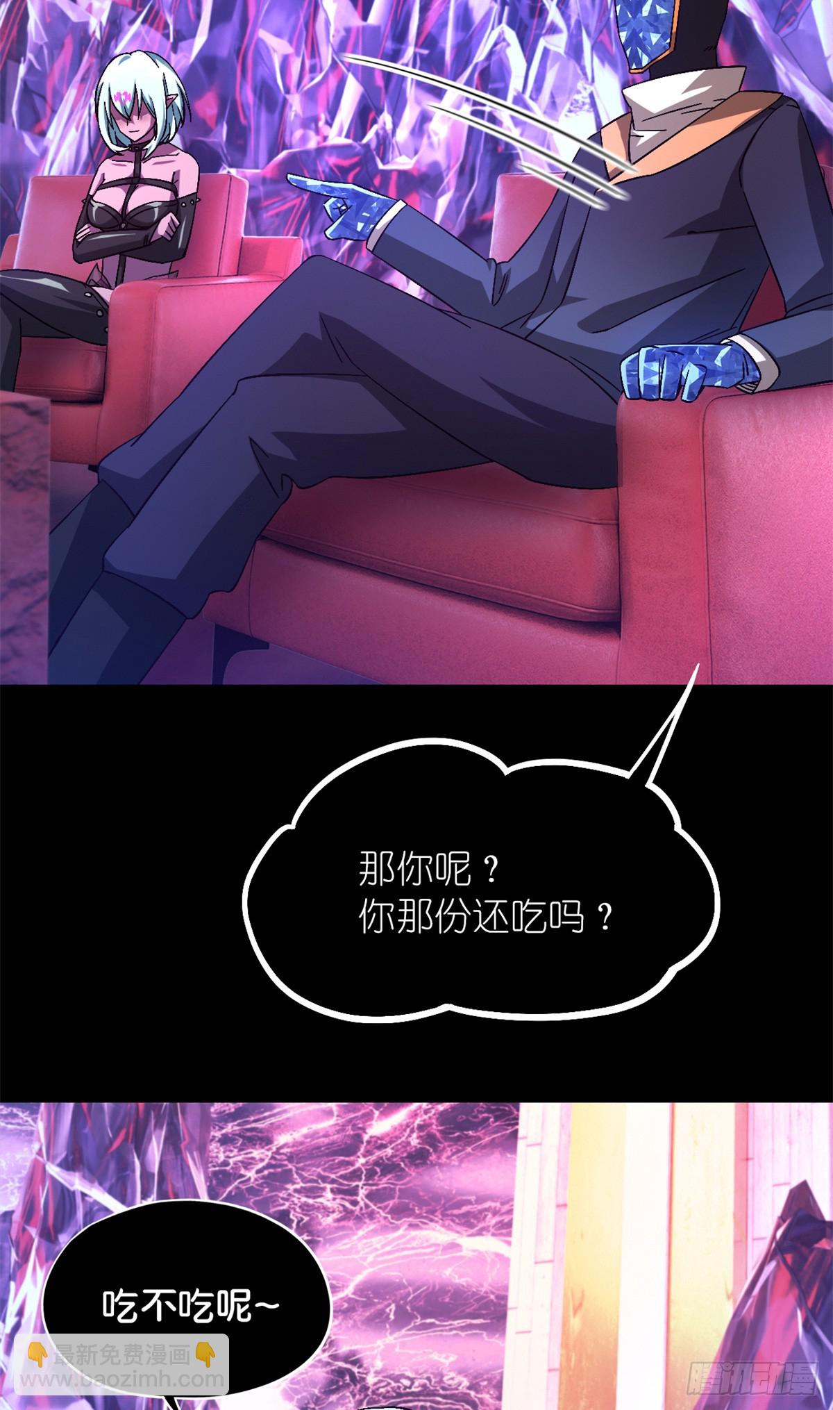 第九十八片 初次见面(1/2)-第100话