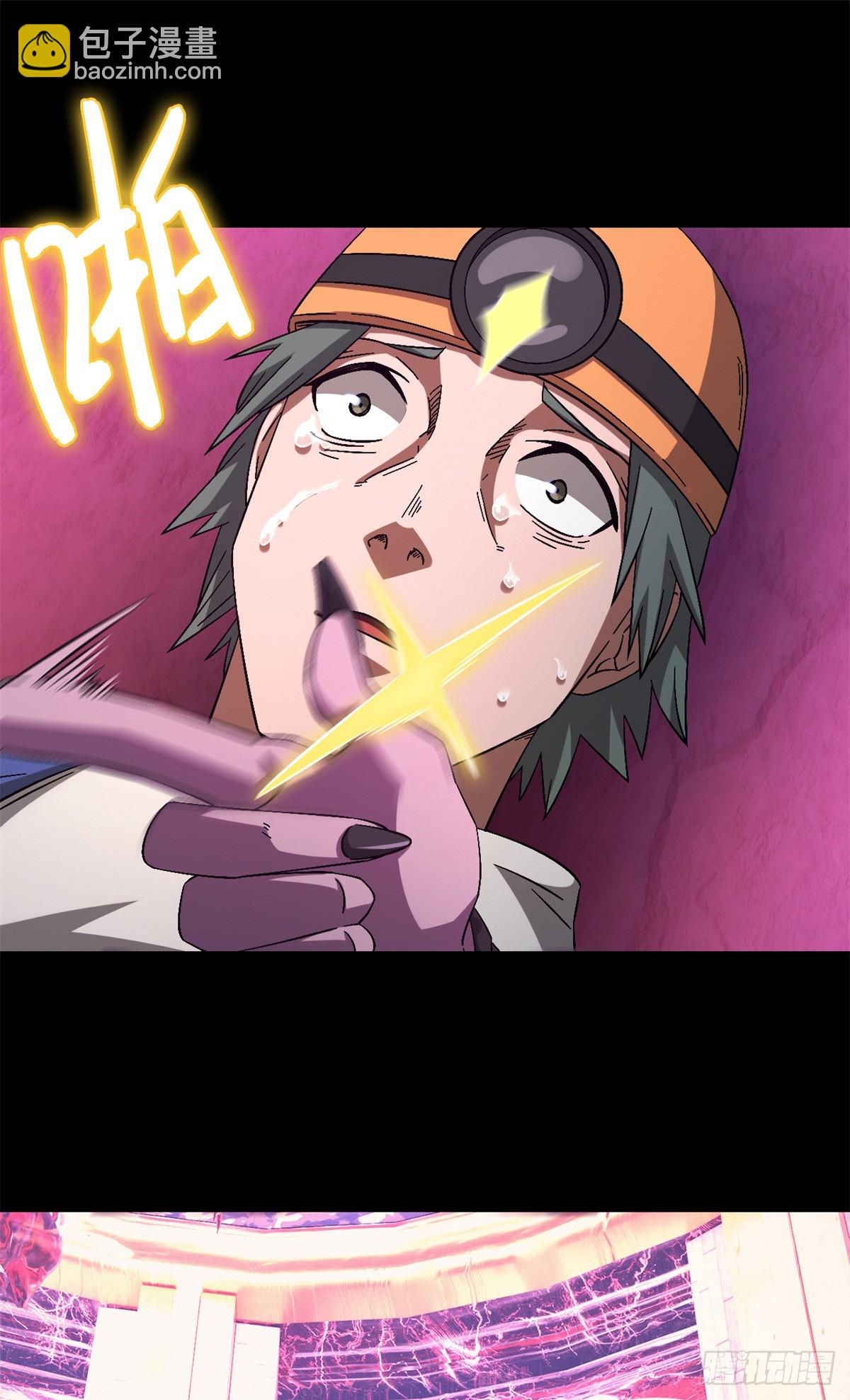 第九十八片 初次见面(1/2)-第100话