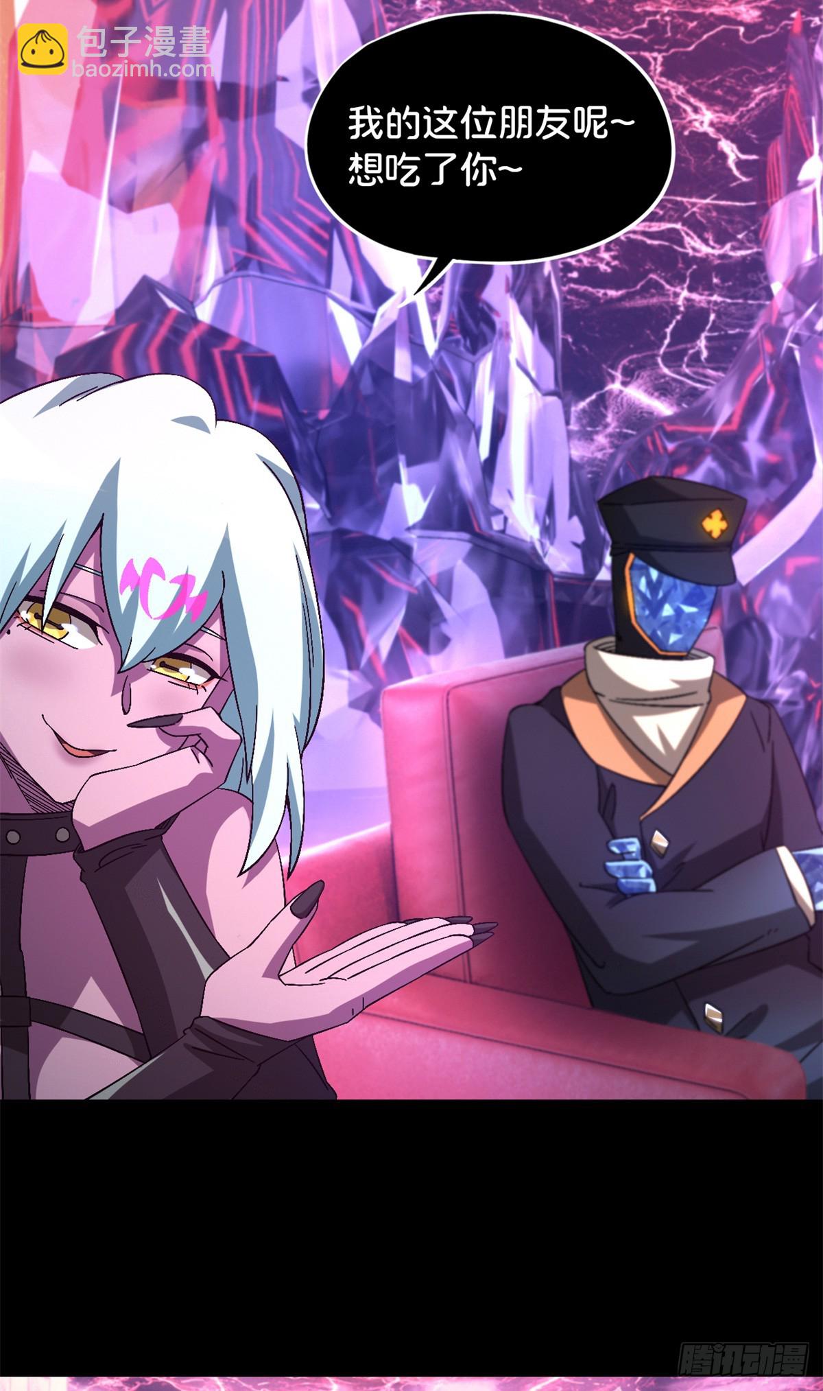 第九十八片 初次见面(1/2)-第100话