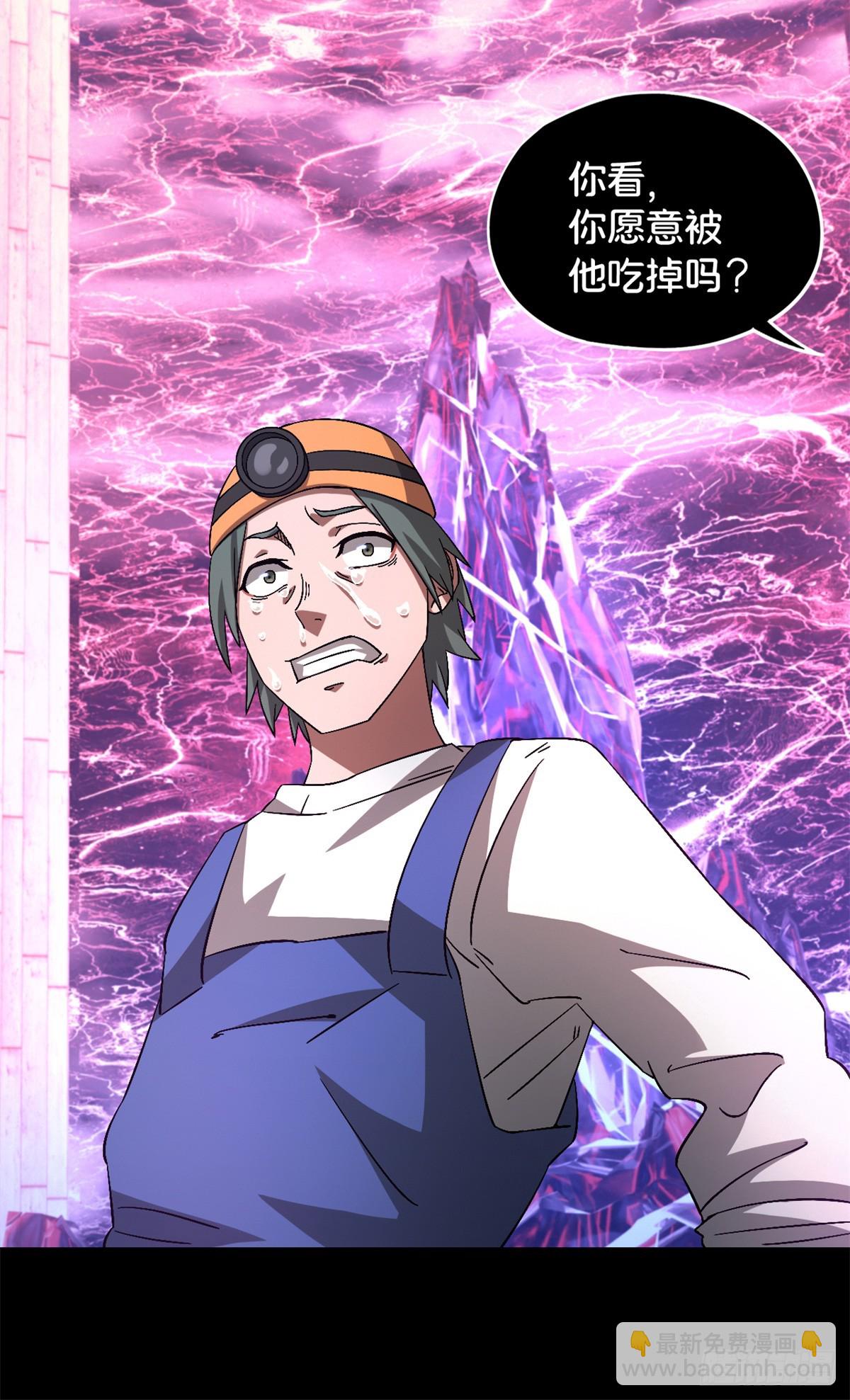 第九十八片 初次见面(1/2)-第100话