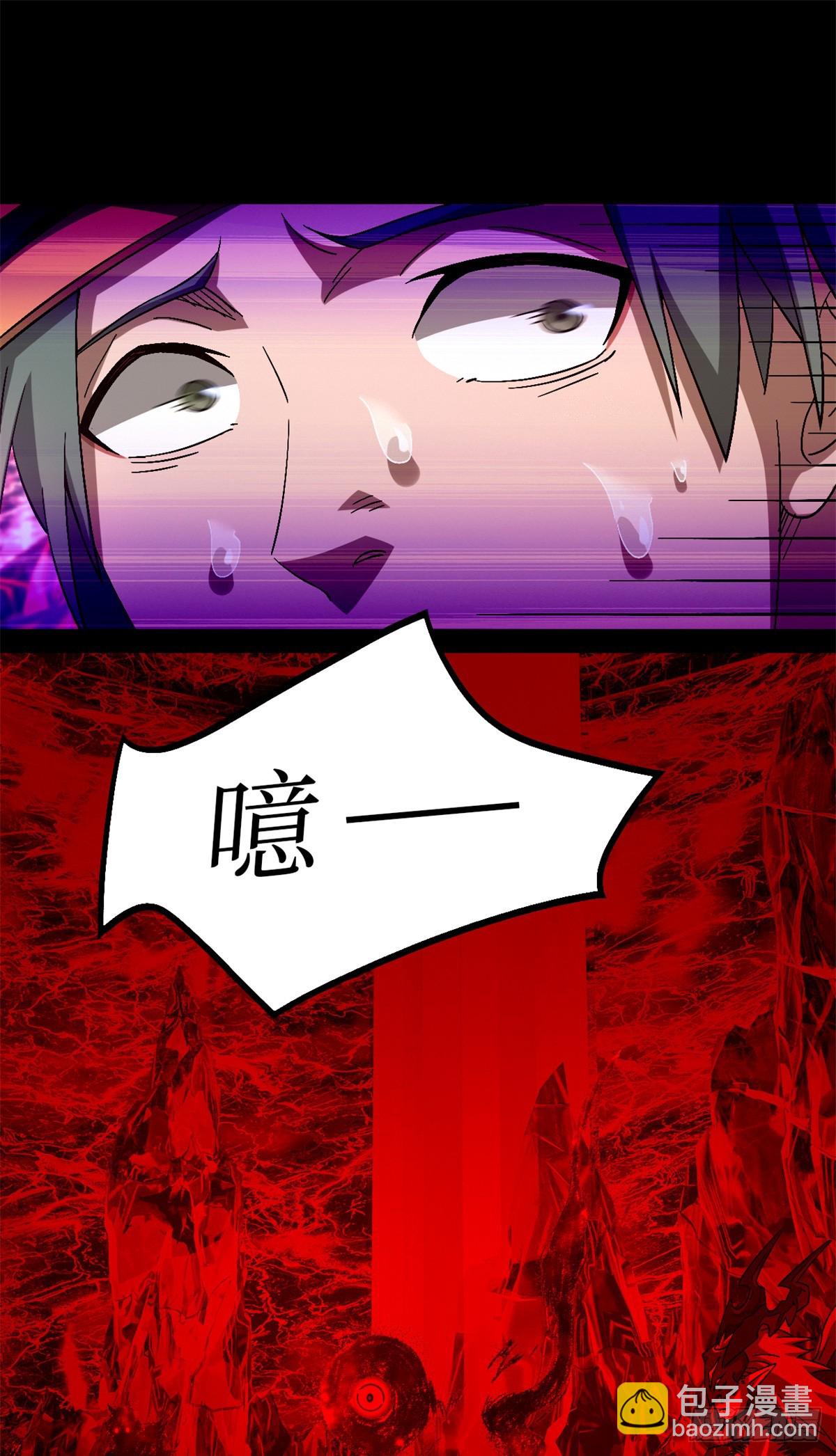 第九十八片 初次见面(1/2)-第100话