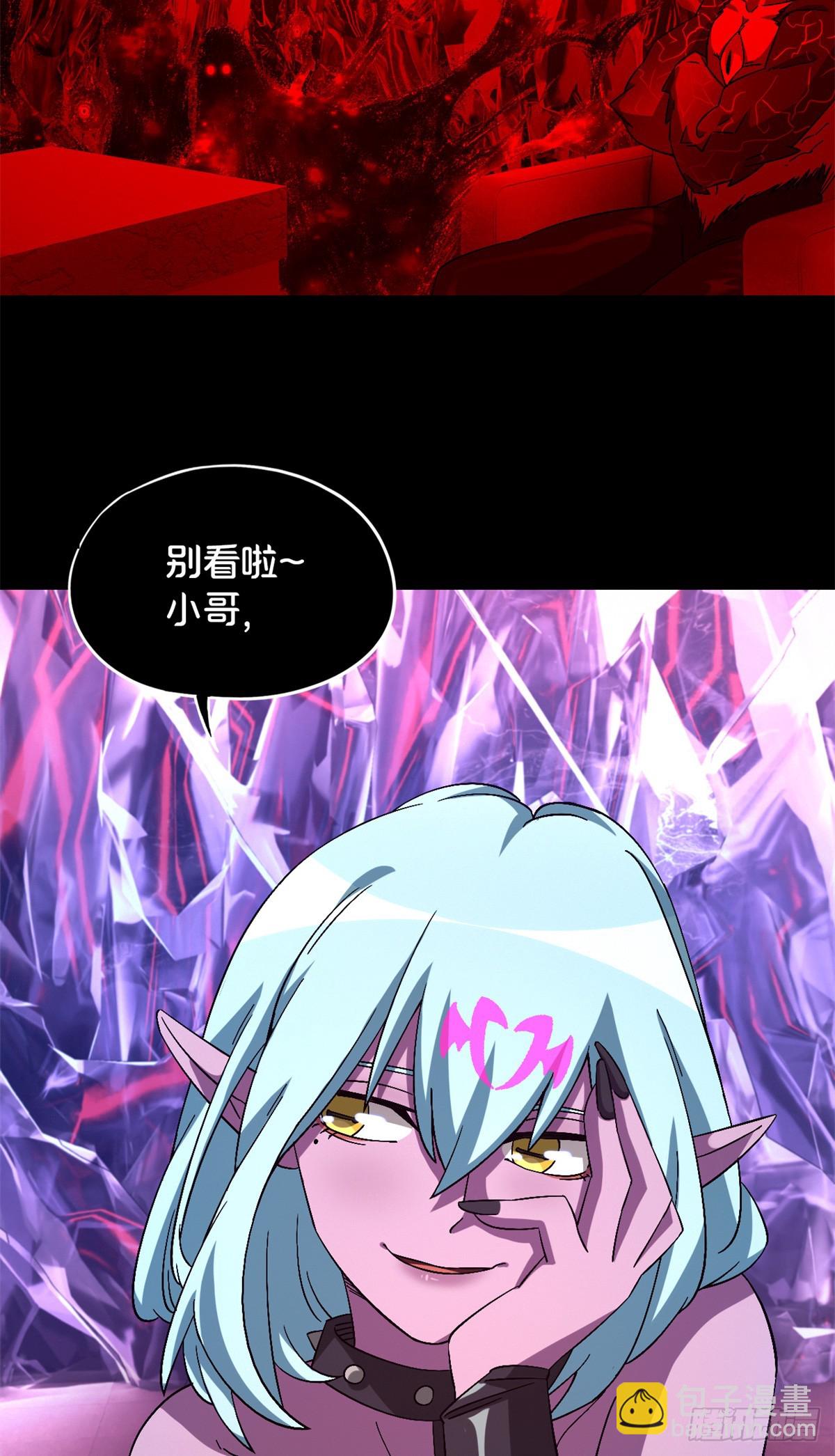 第九十八片 初次见面(1/2)-第100话