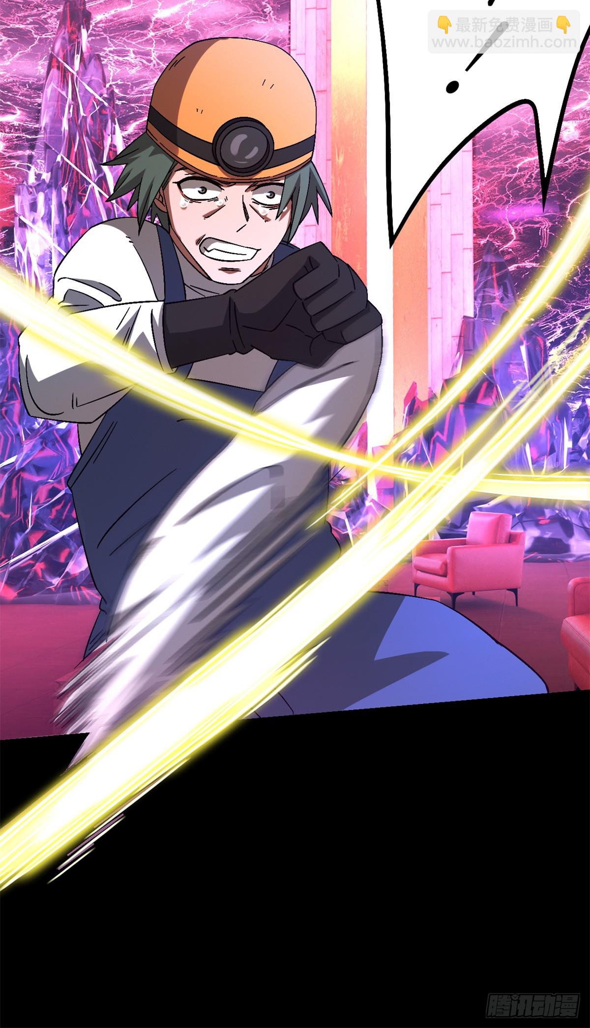 第九十八片 初次见面(1/2)-第100话