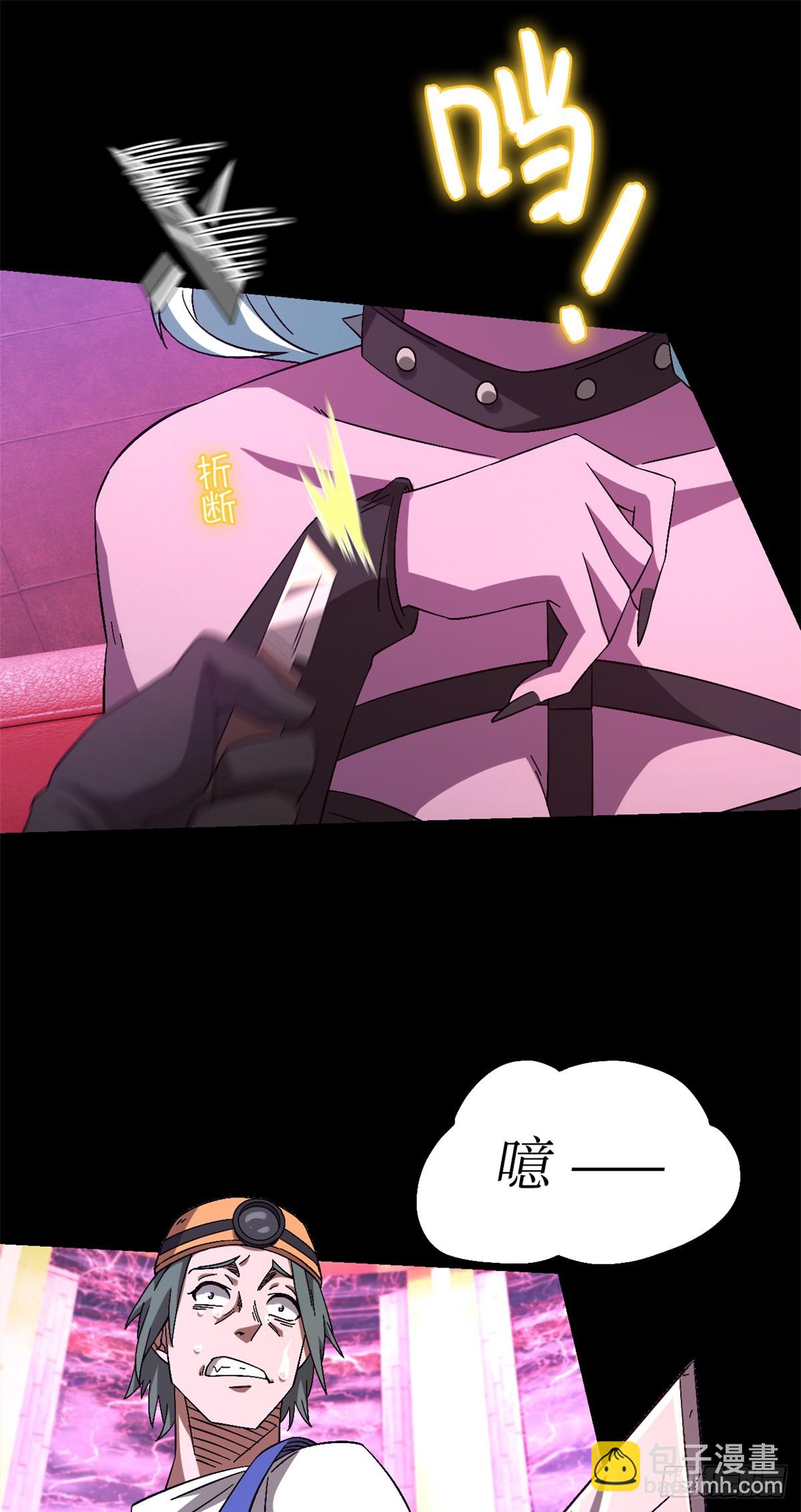 第九十八片 初次见面(1/2)-第100话