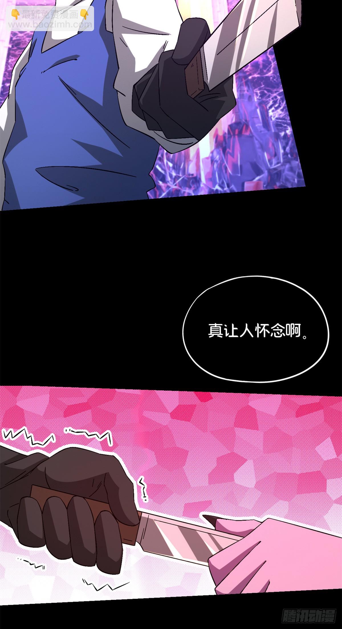 第九十八片 初次见面(1/2)-第100话