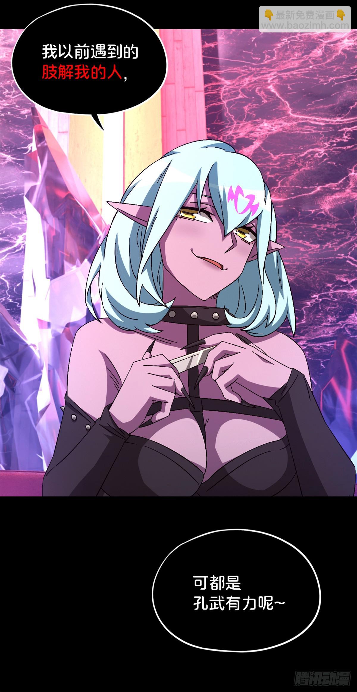 第九十八片 初次见面(1/2)-第100话