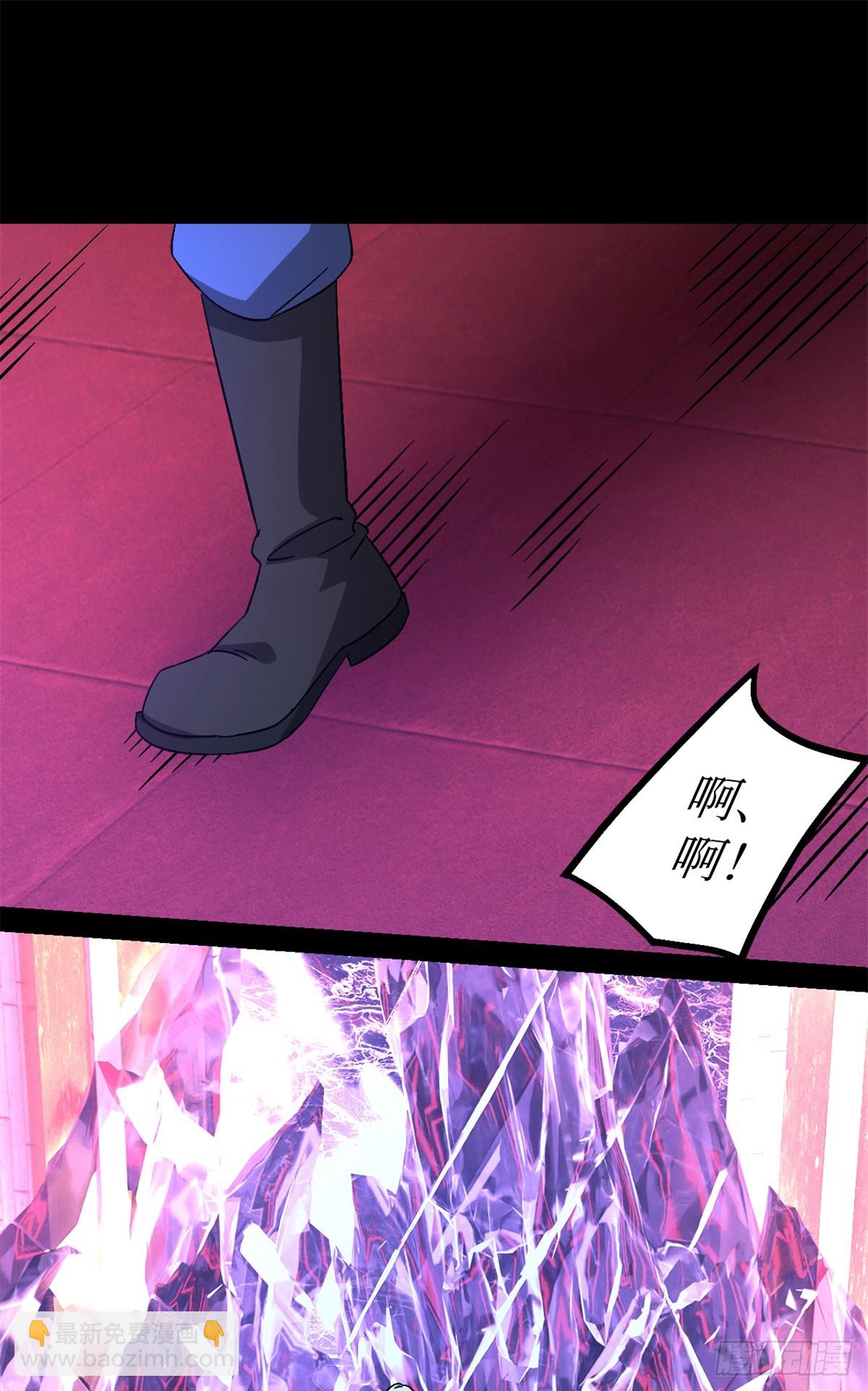 第九十八片 初次见面(1/2)-第100话