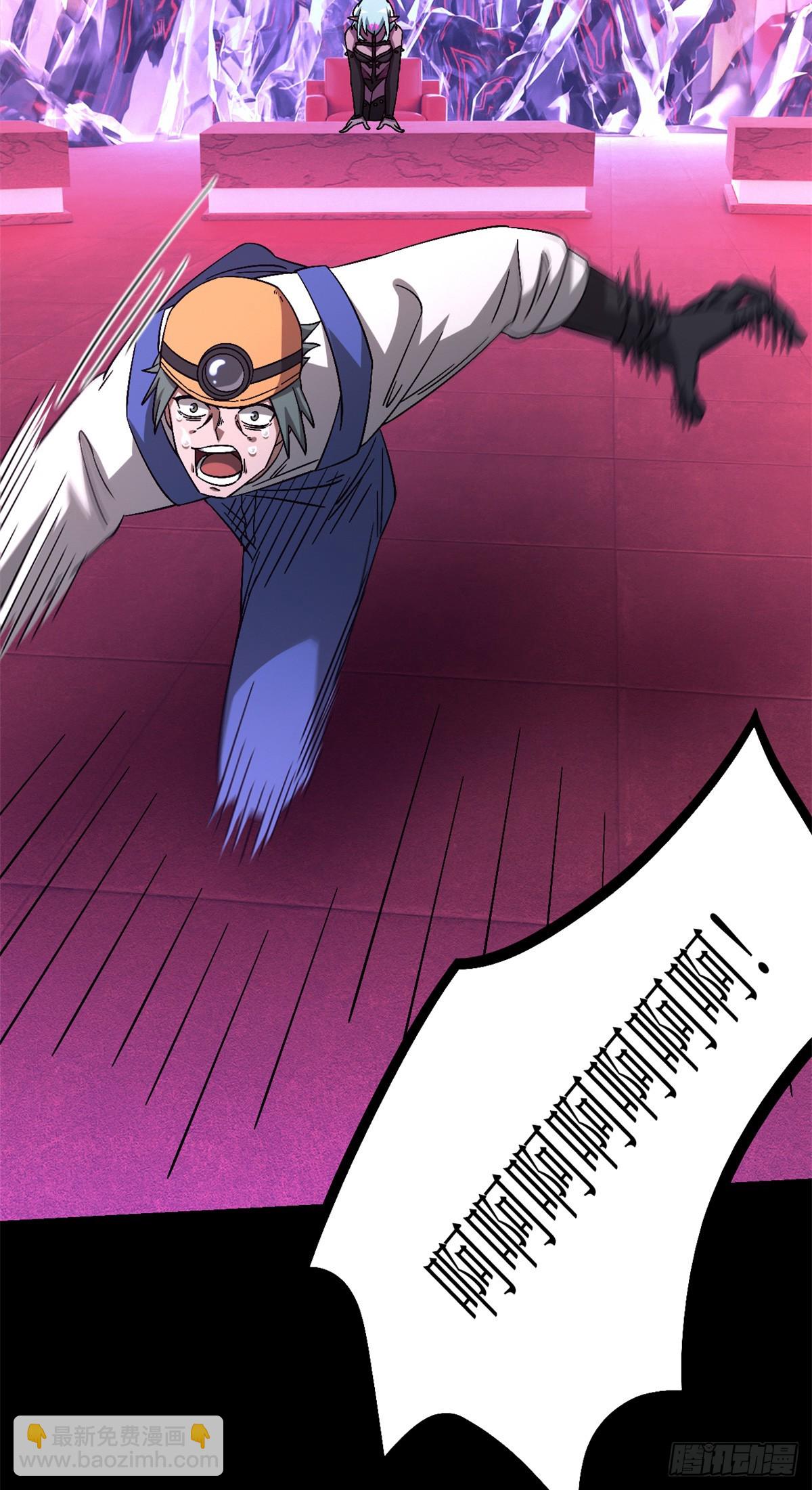 第九十八片 初次见面(1/2)-第100话