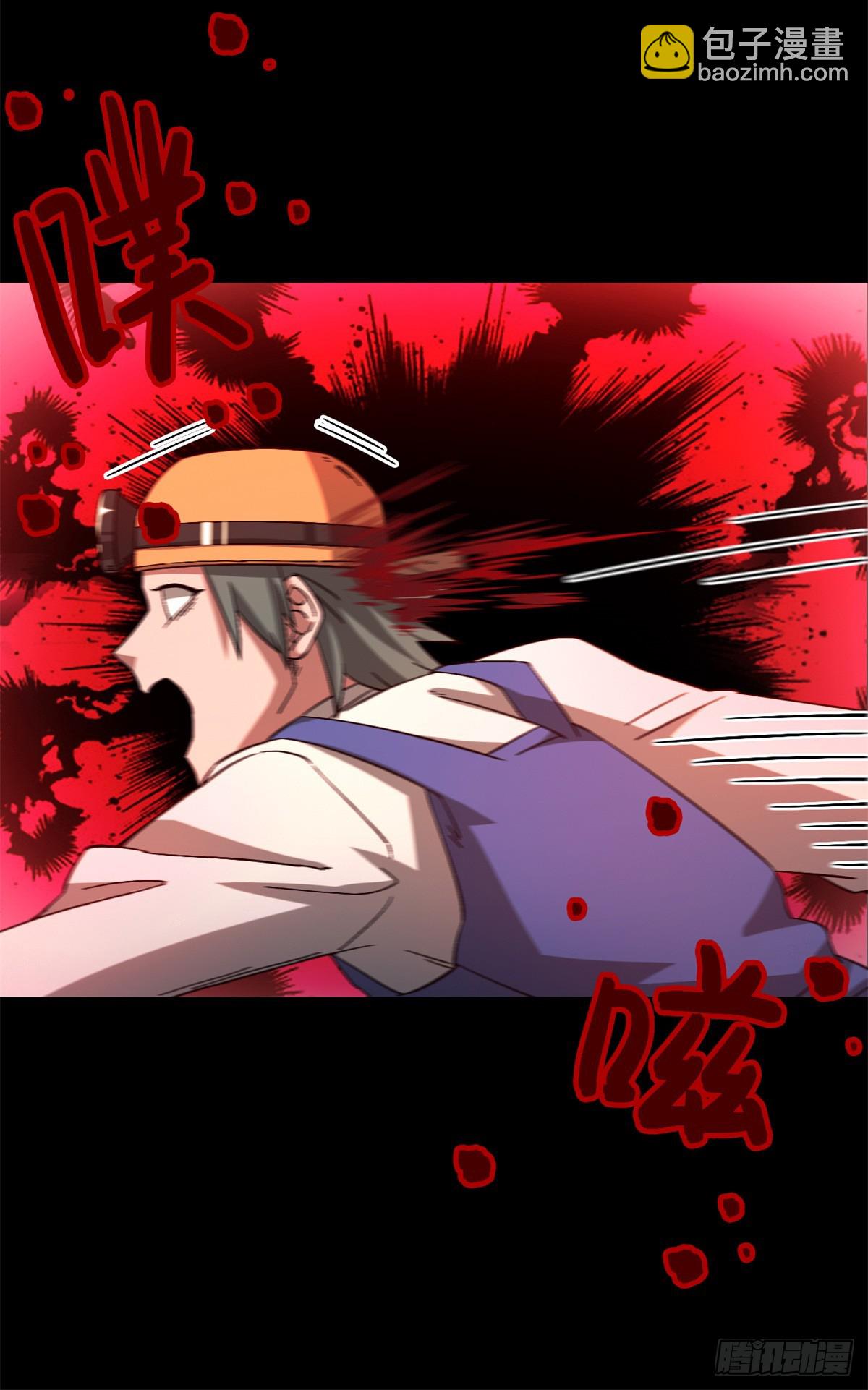 第九十八片 初次见面(1/2)-第100话