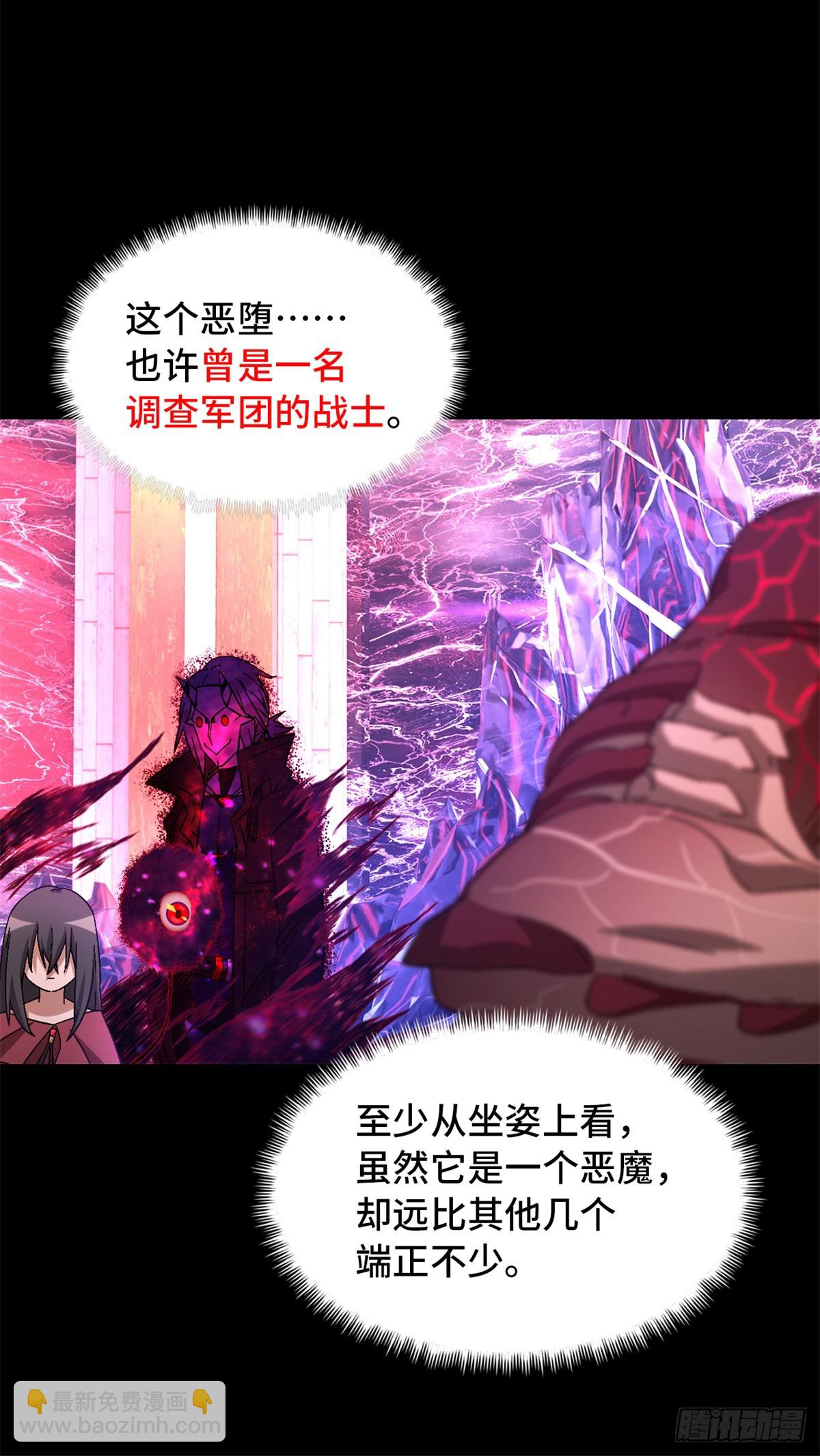 第九十八片 初次见面(1/2)-第100话