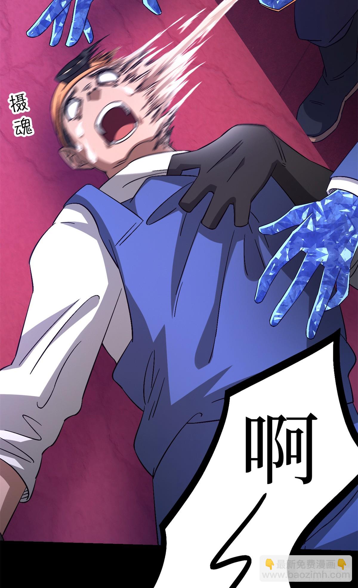 第九十八片 初次见面(1/2)-第100话