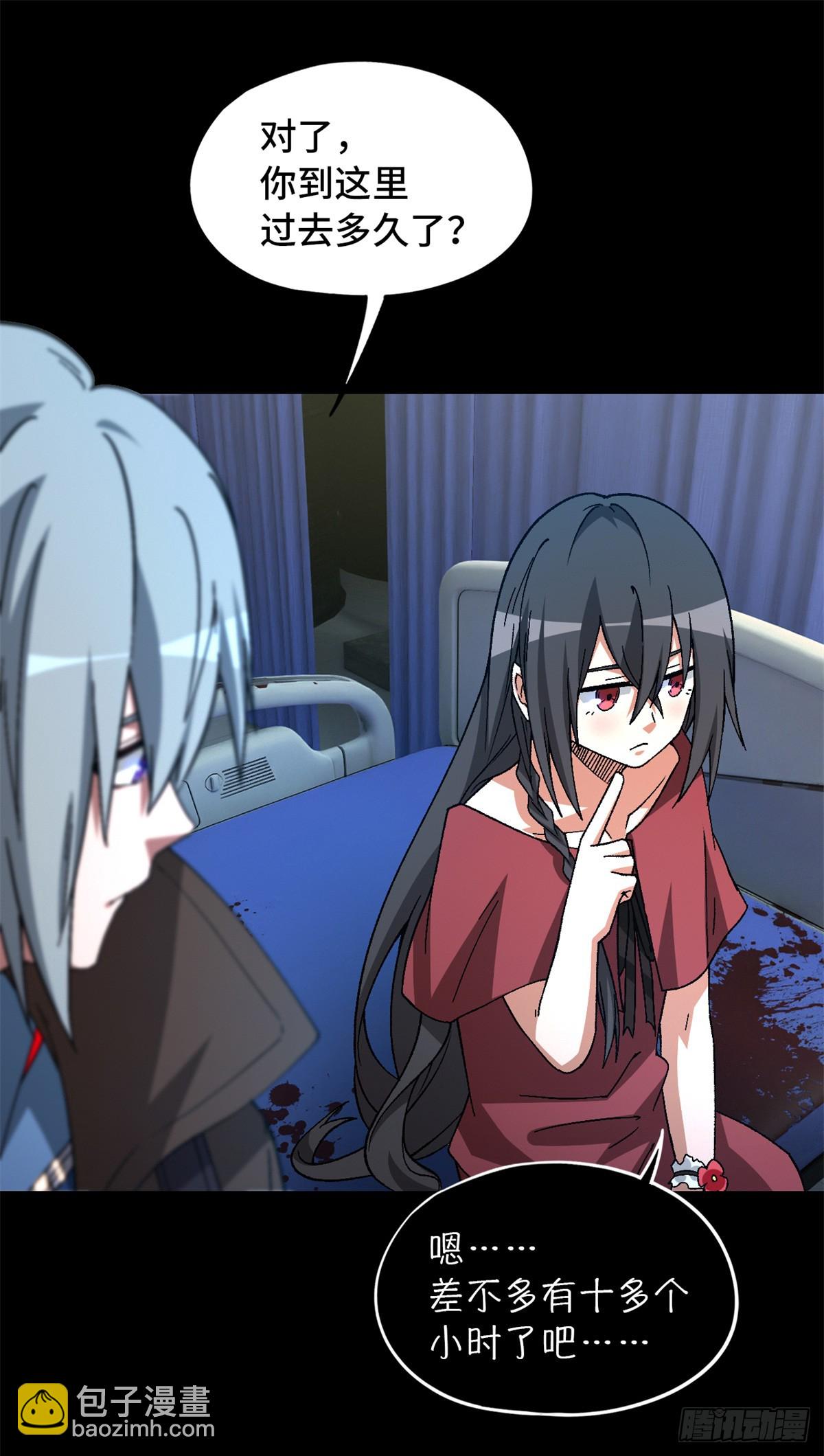 第九十八片 初次见面(1/2)-第100话