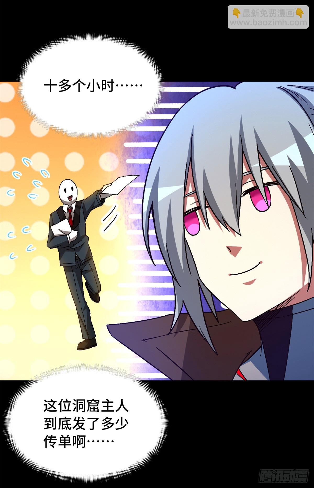 第九十八片 初次见面(1/2)-第100话