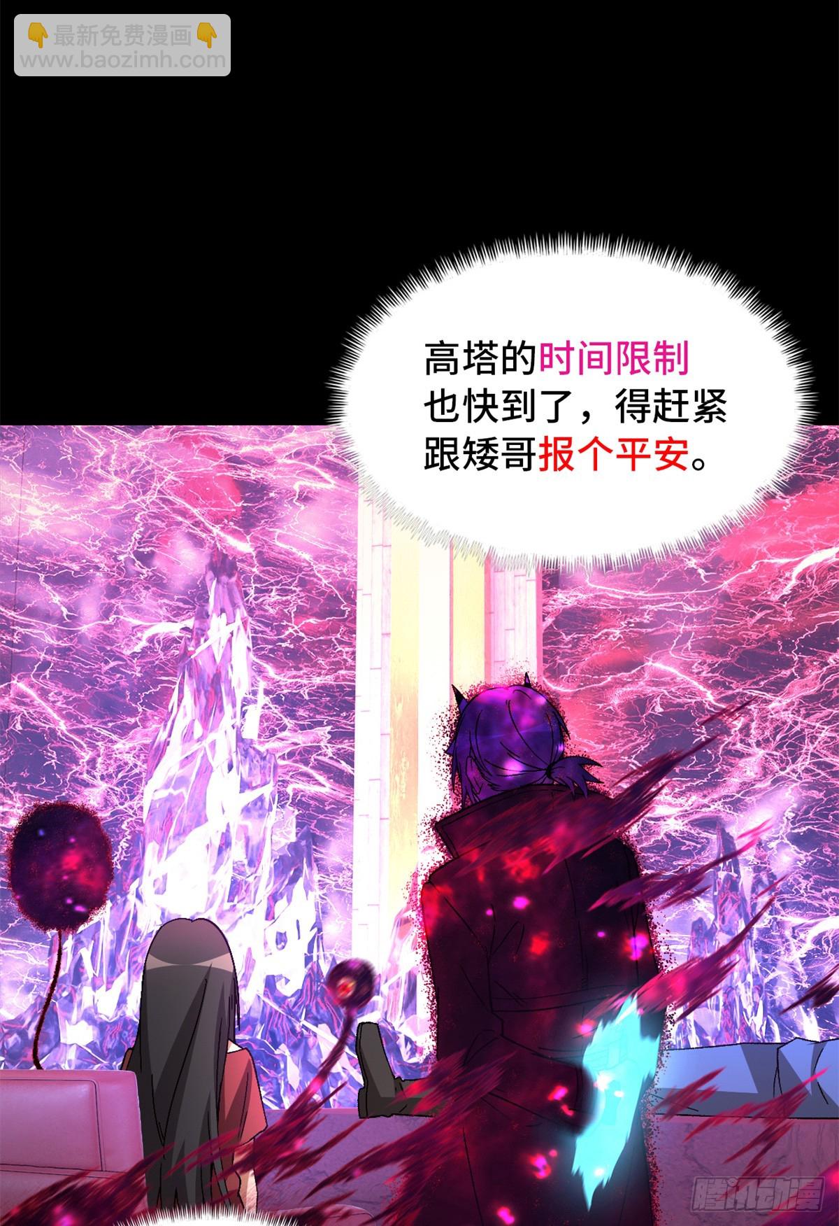 第九十八片 初次见面(1/2)-第100话