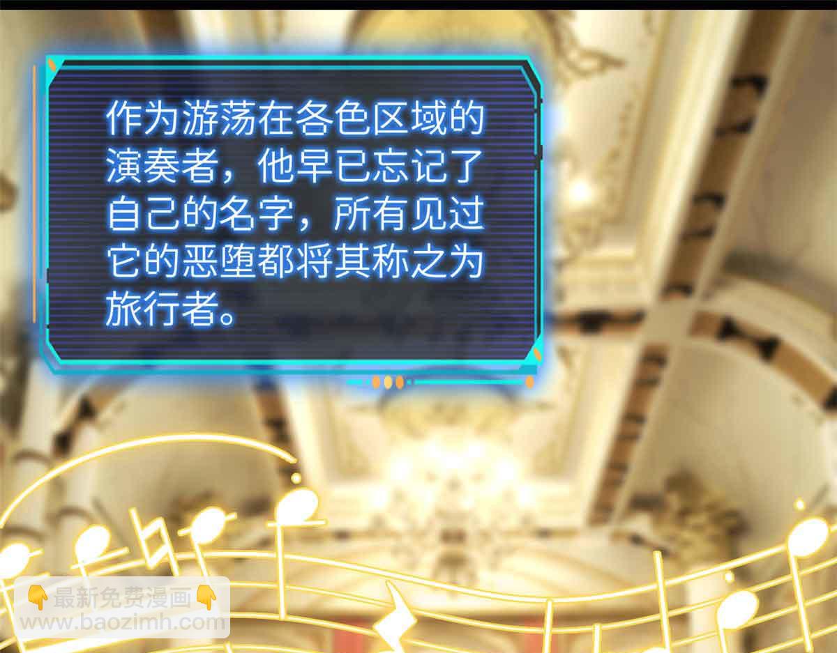 第一百片 图穷匕见 上(1/4)-第102话