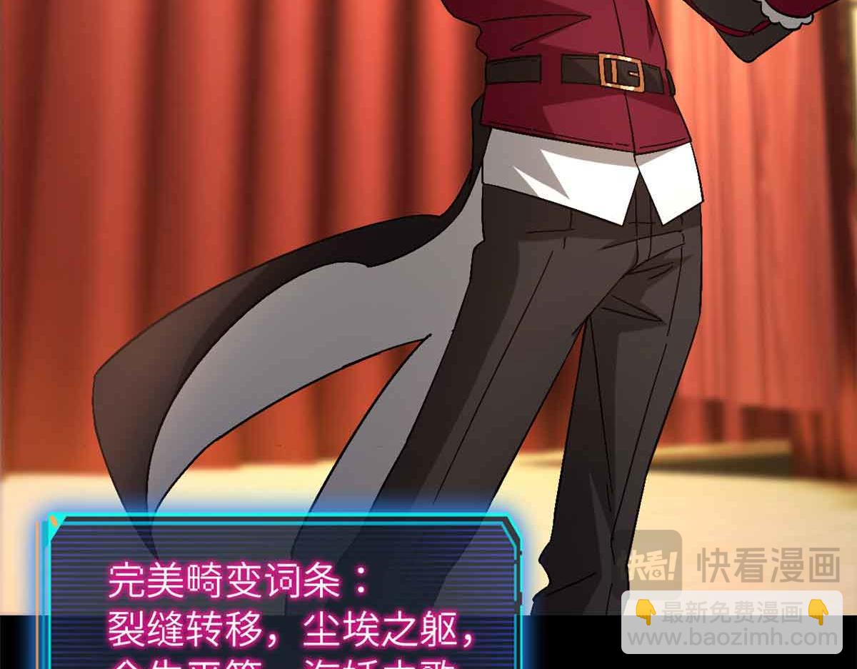 第一百片 图穷匕见 上(1/4)-第102话