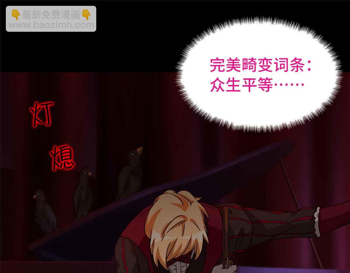 第一百片 图穷匕见 上(1/4)-第102话