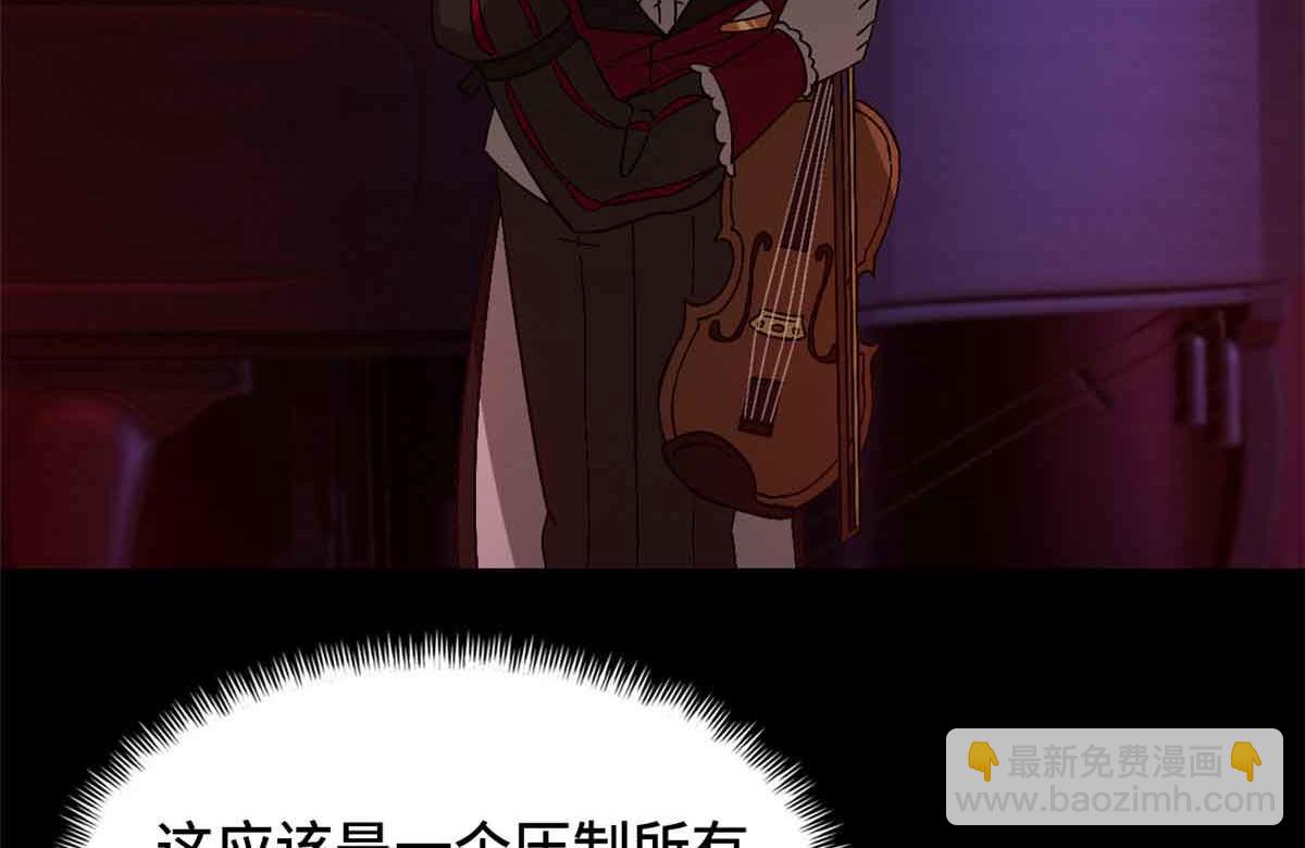 第一百片 图穷匕见 上(1/4)-第102话