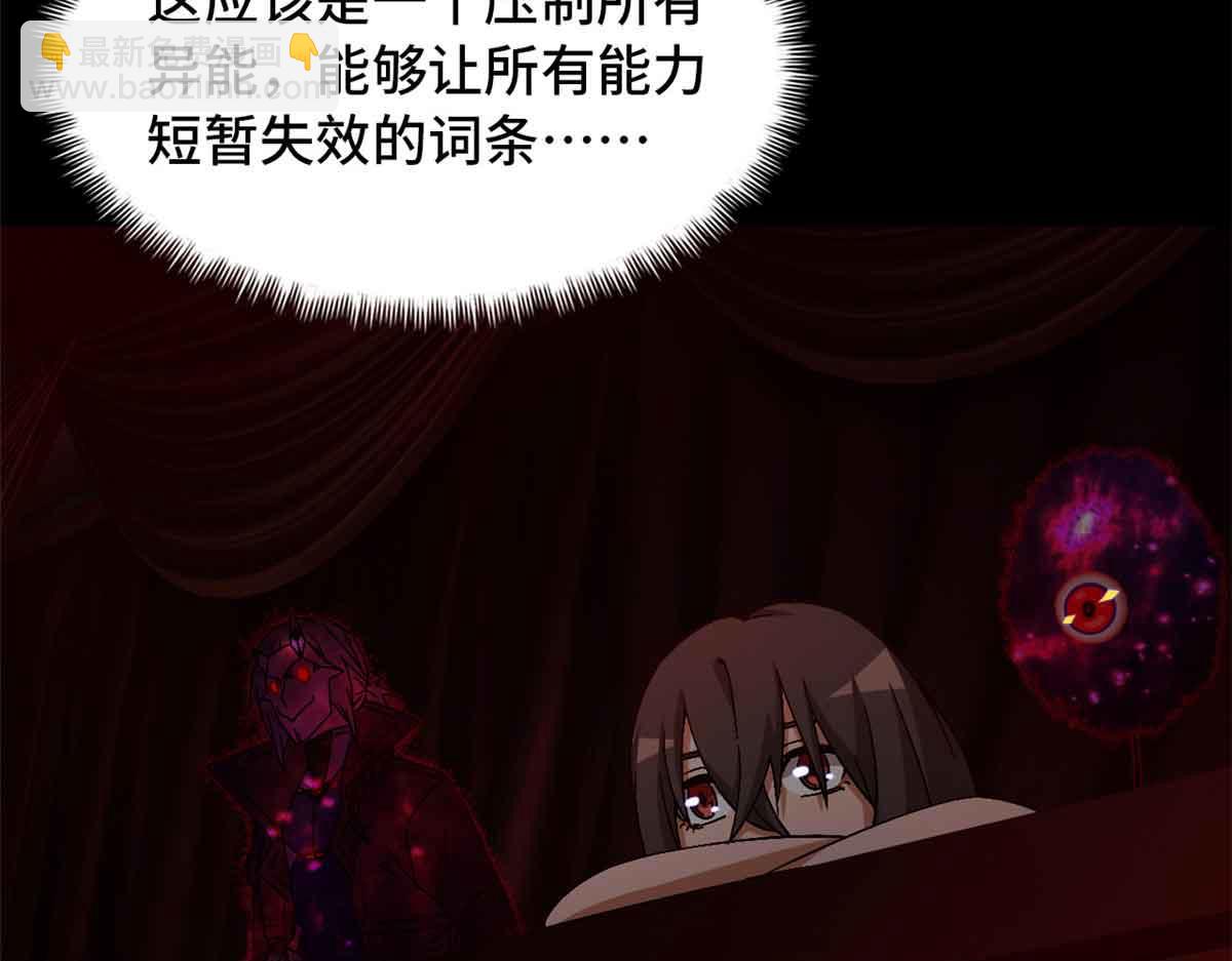 第一百片 图穷匕见 上(1/4)-第102话