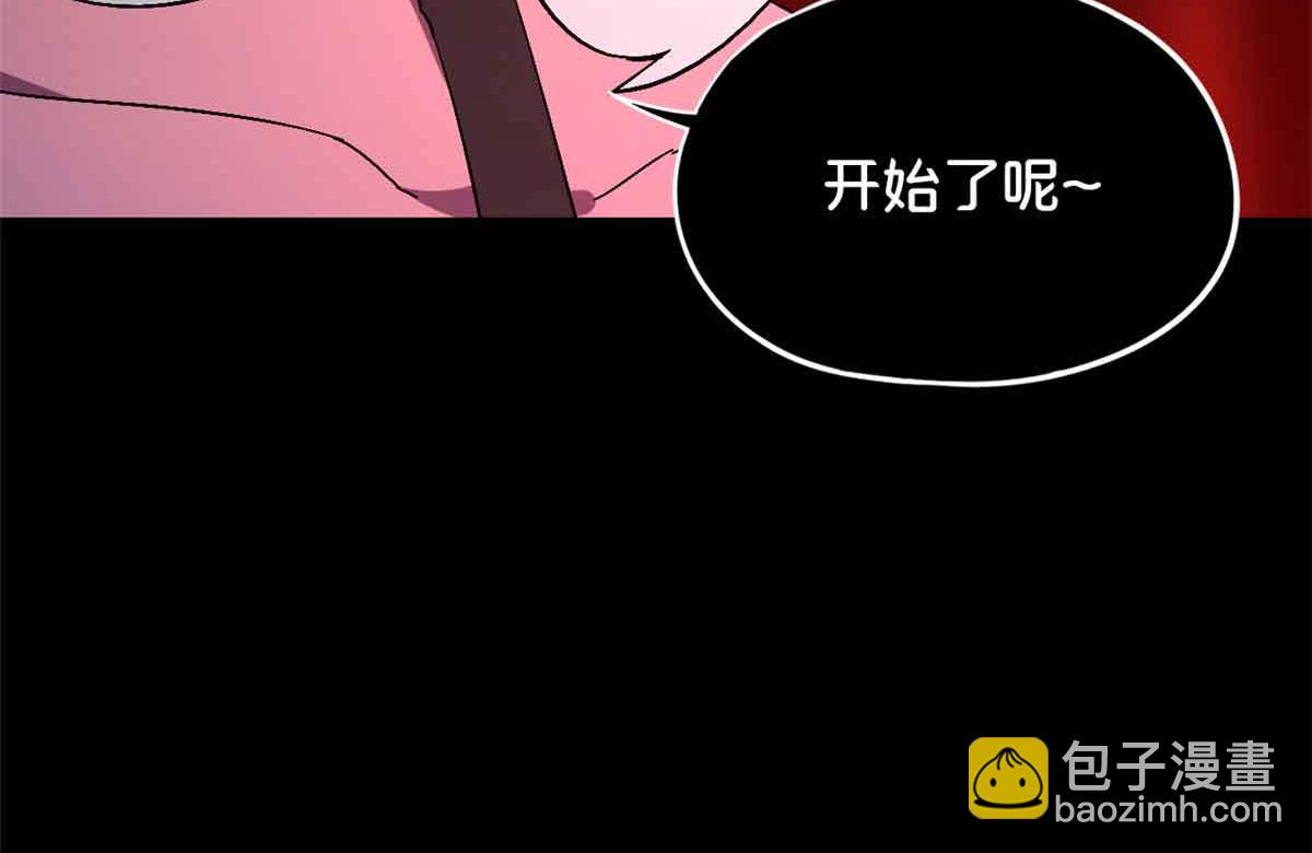 第一百片 图穷匕见 上(1/4)-第102话