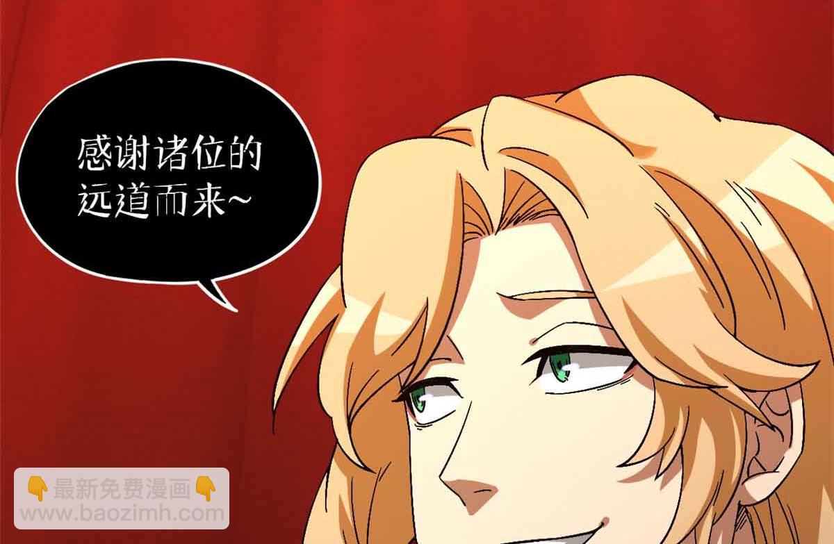 第一百片 图穷匕见 上(1/4)-第102话