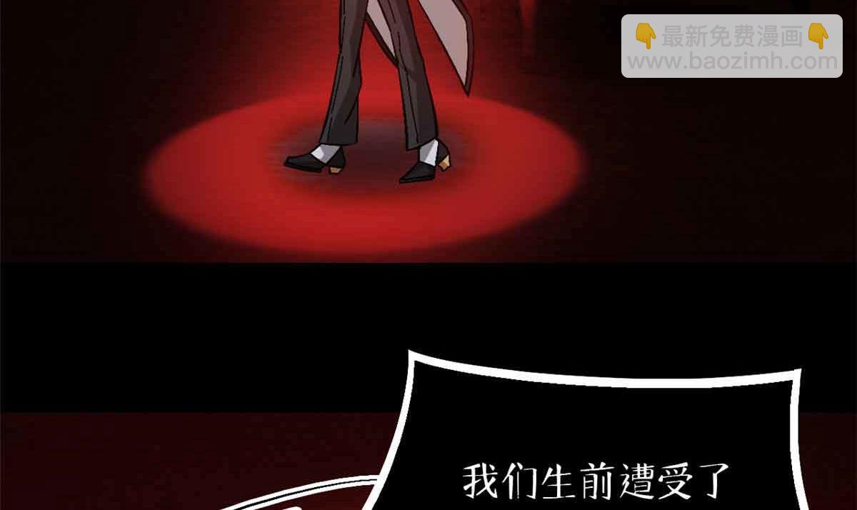 第一百片 图穷匕见 上(1/4)-第102话