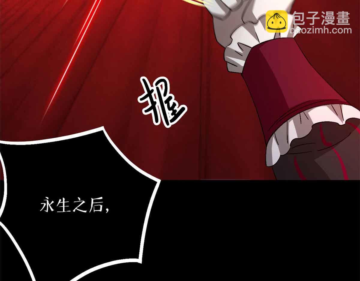 第一百片 图穷匕见 上(1/4)-第102话