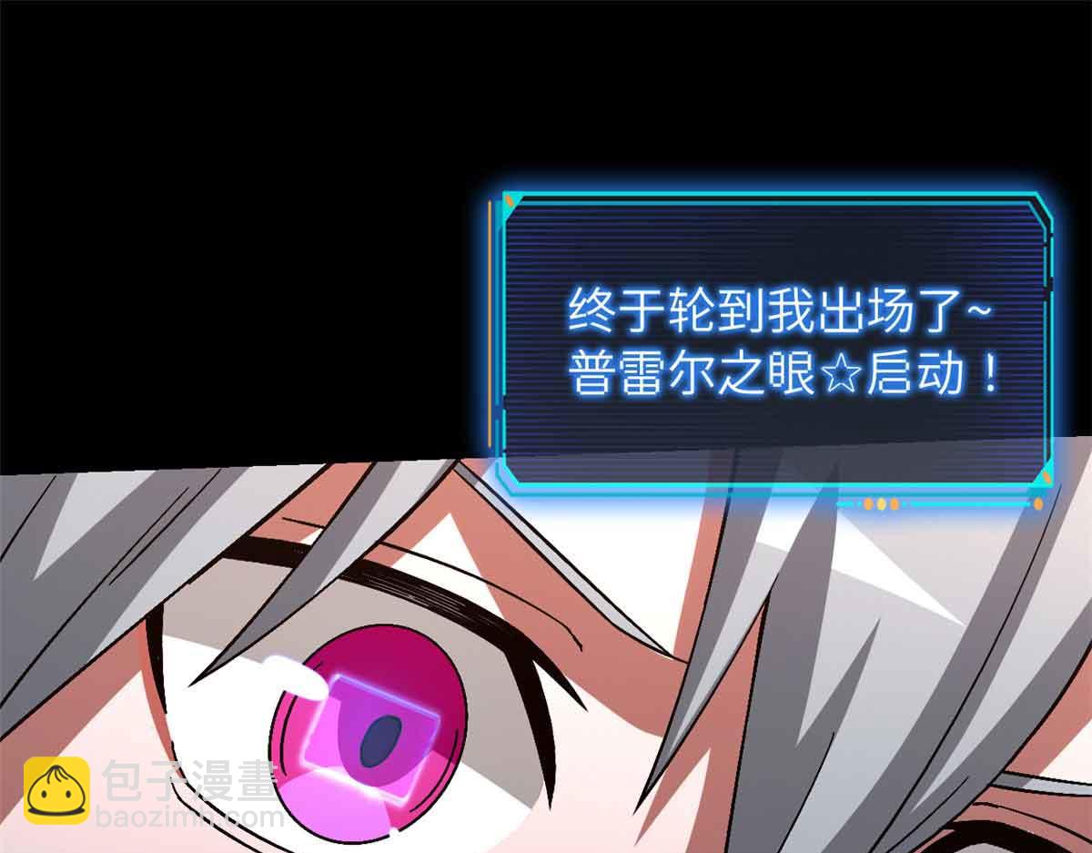 第一百片 图穷匕见 上(1/4)-第102话