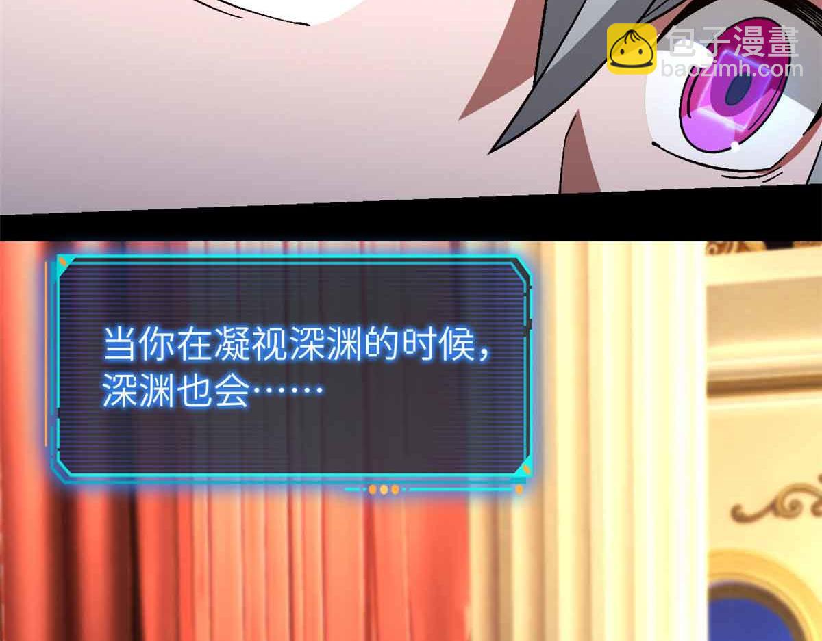 第一百片 图穷匕见 上(1/4)-第102话