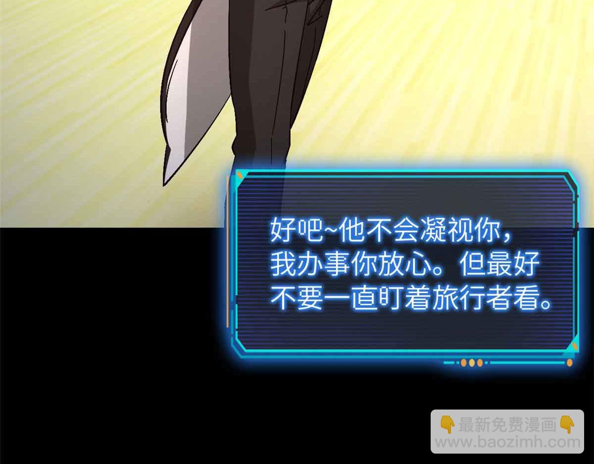 第一百片 图穷匕见 上(1/4)-第102话