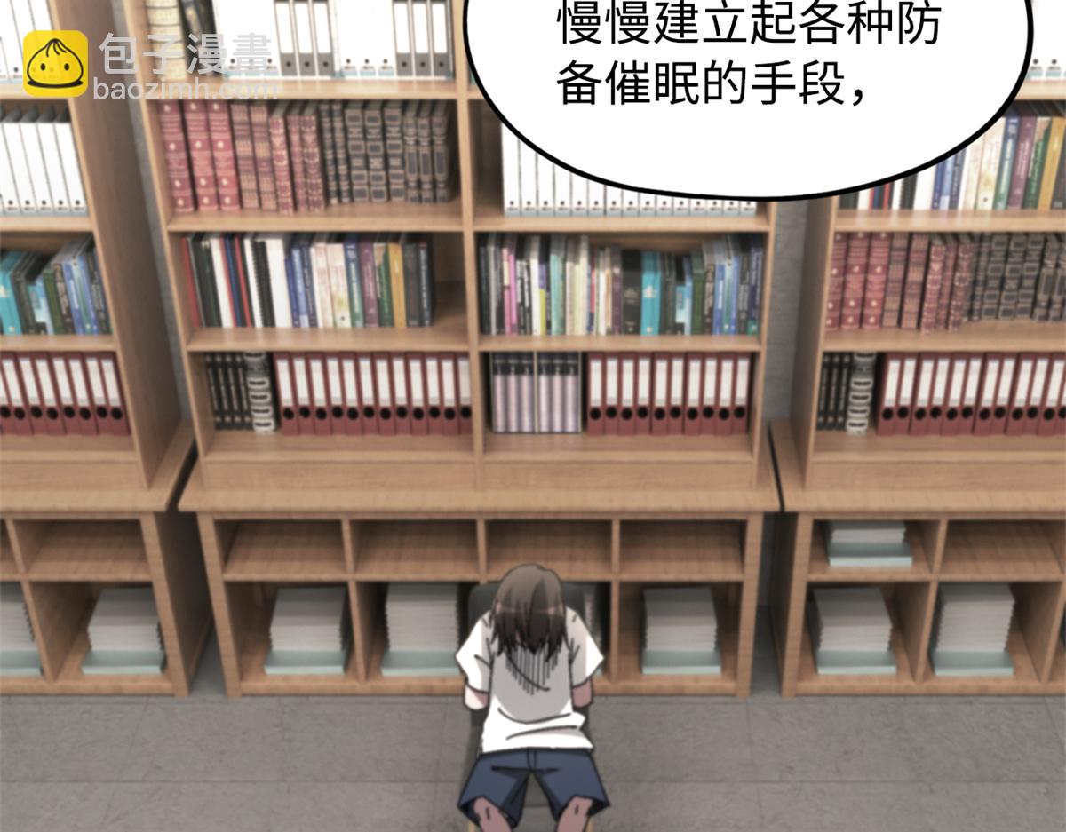 第一百零一片 乱斗(1/4)-第104话