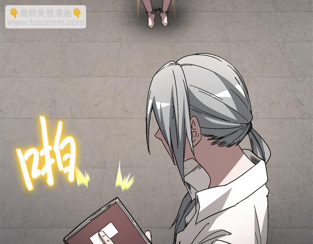 第一百零一片 乱斗(1/4)-第104话