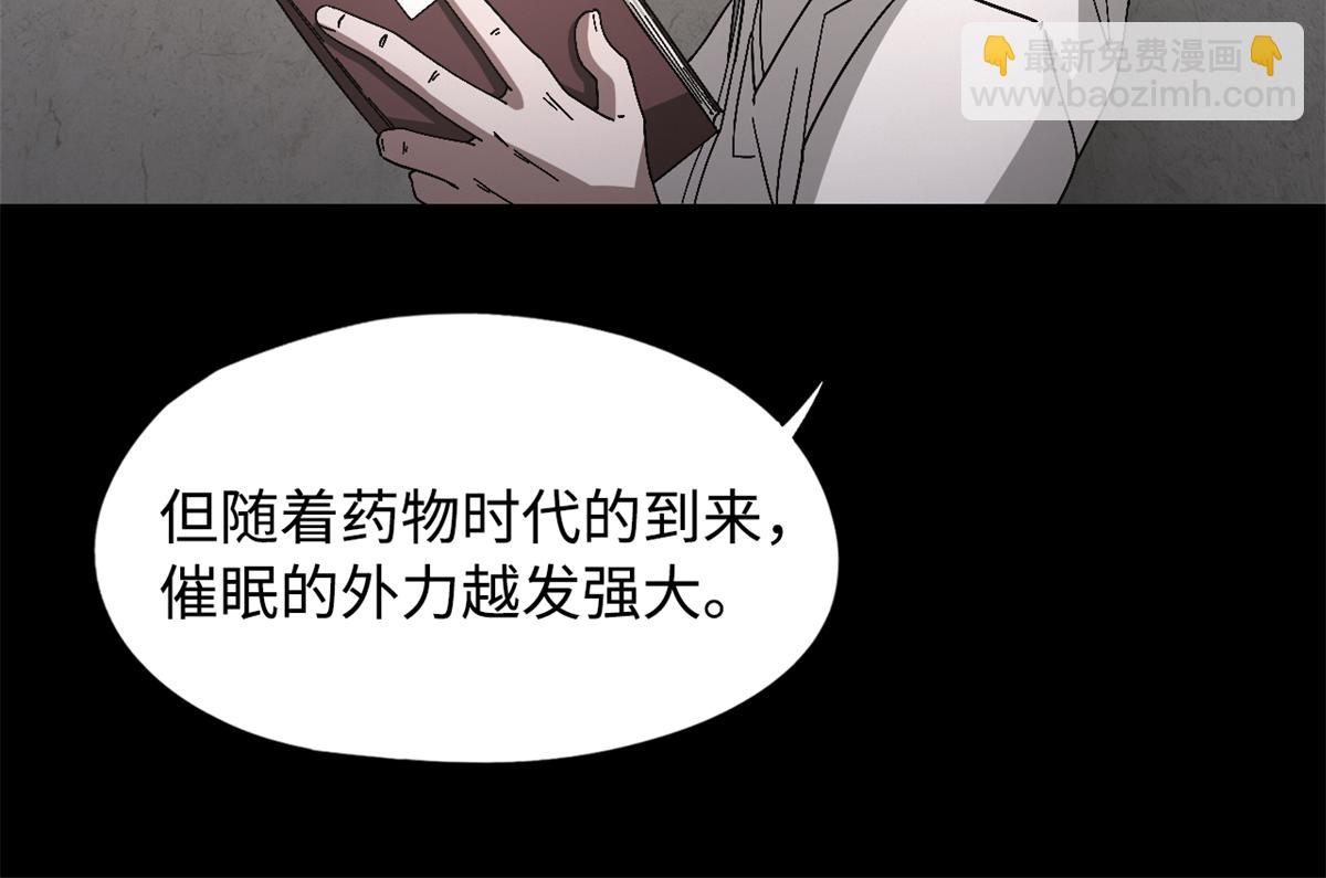 第一百零一片 乱斗(1/4)-第104话