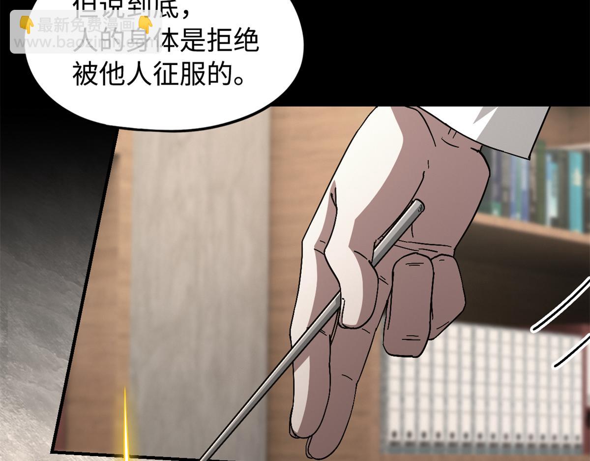 第一百零一片 乱斗(1/4)-第104话