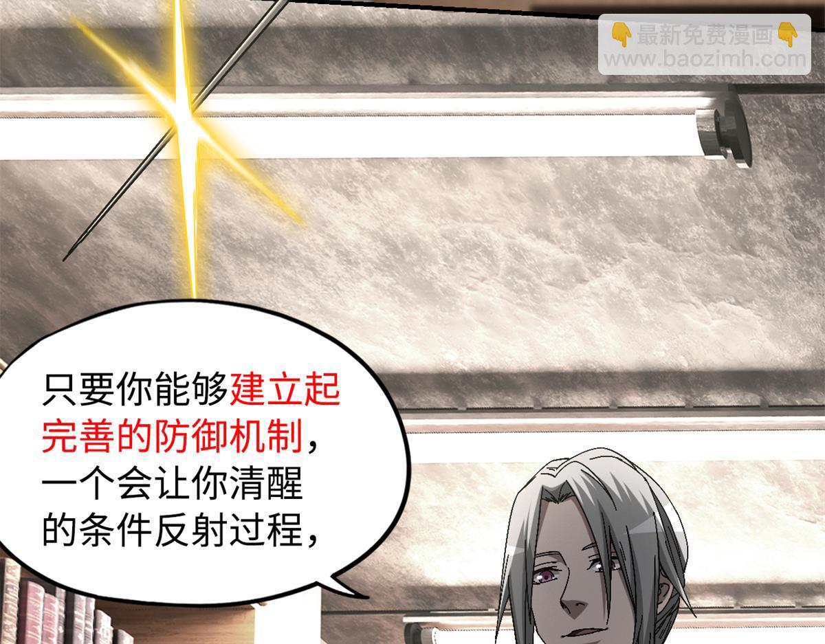 第一百零一片 乱斗(1/4)-第104话