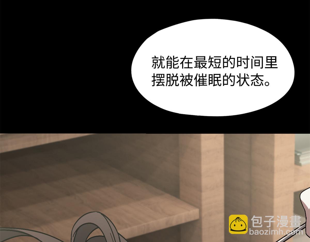 第一百零一片 乱斗(1/4)-第104话