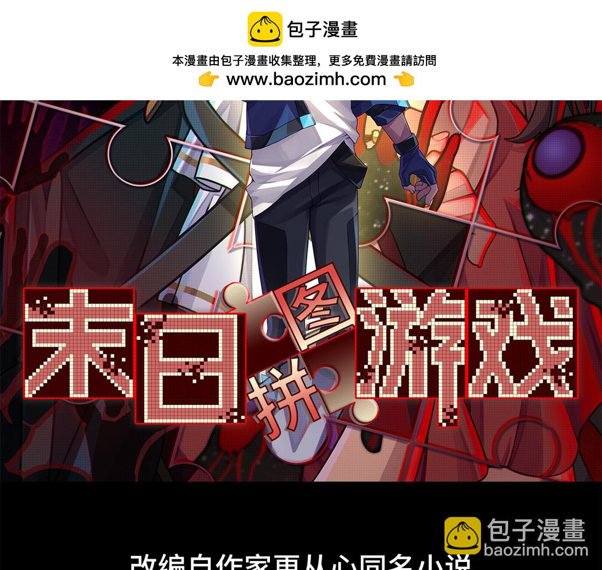 第一百零一片 乱斗(1/4)-第104话