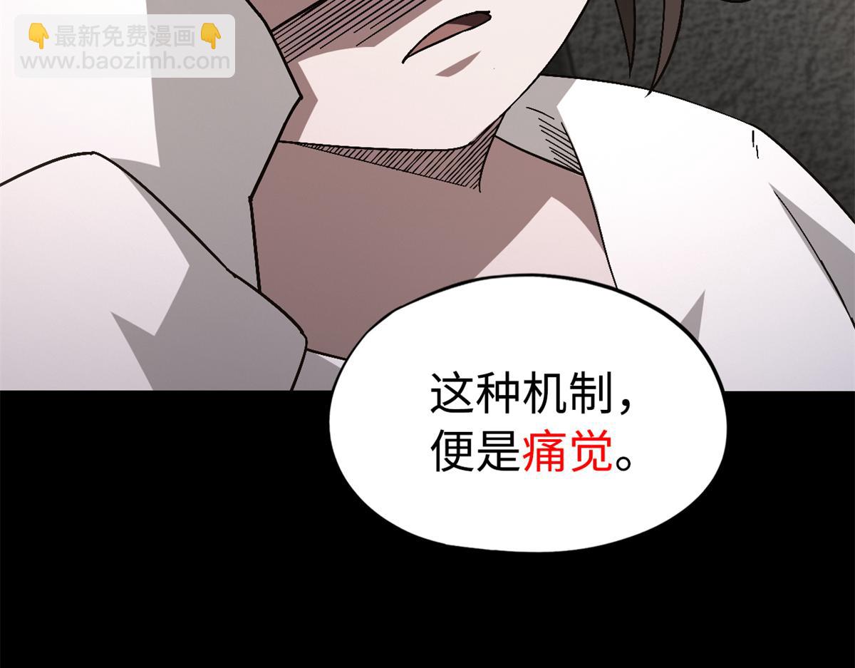 第一百零一片 乱斗(1/4)-第104话