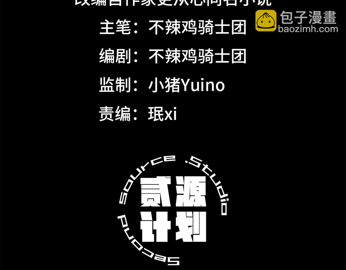 第一百零一片 乱斗(1/4)-第104话