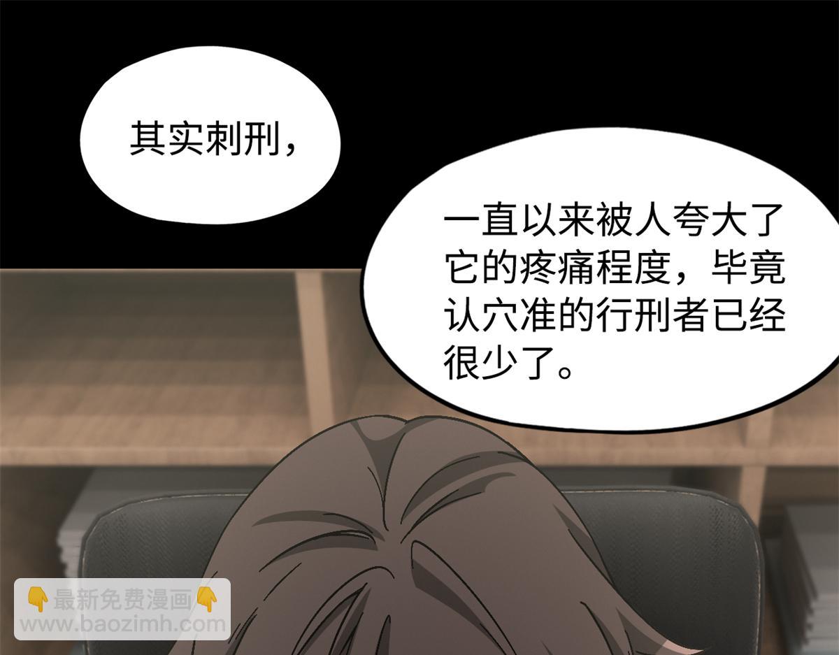 第一百零一片 乱斗(1/4)-第104话