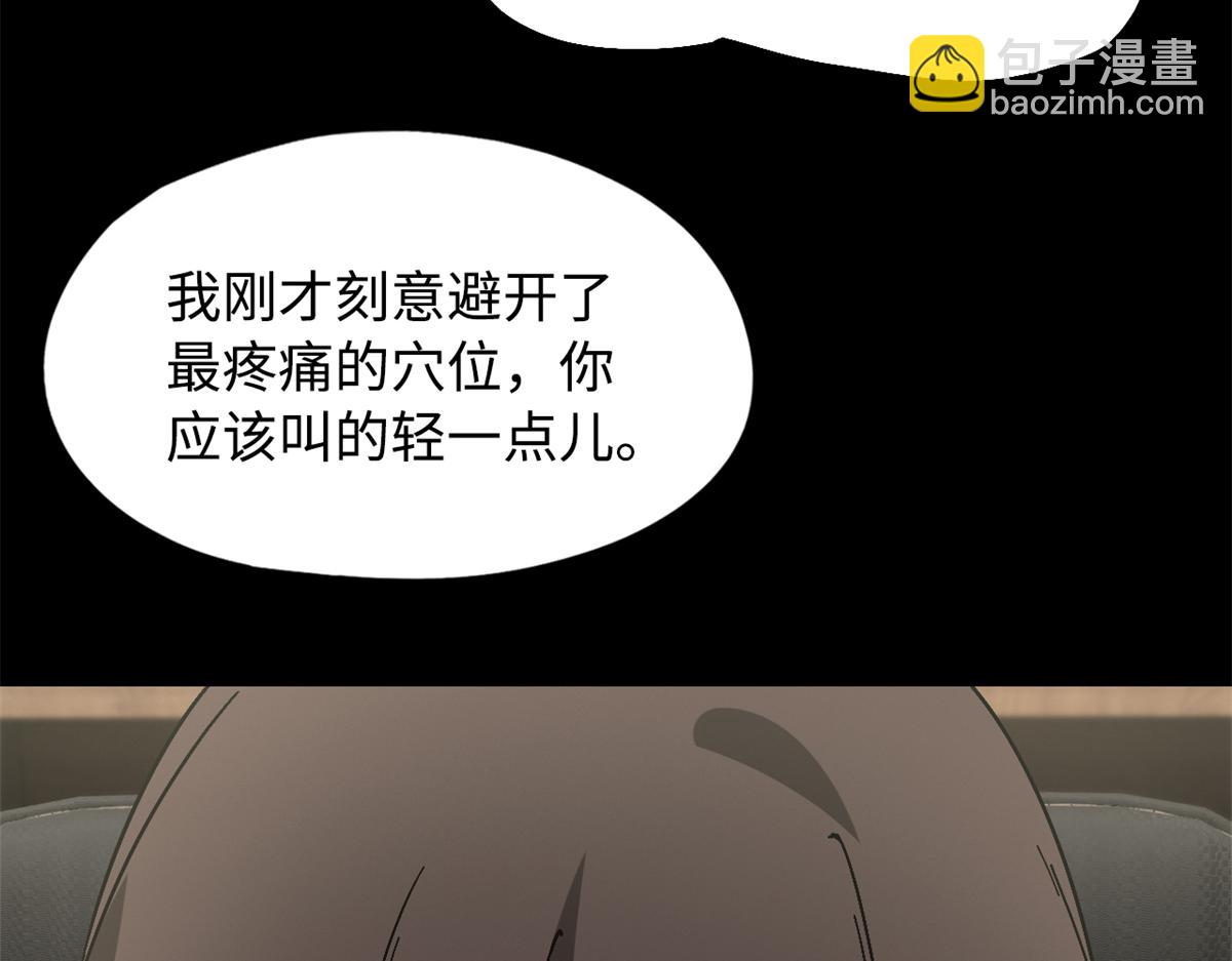 第一百零一片 乱斗(1/4)-第104话