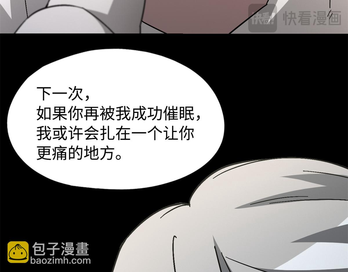 第一百零一片 乱斗(1/4)-第104话