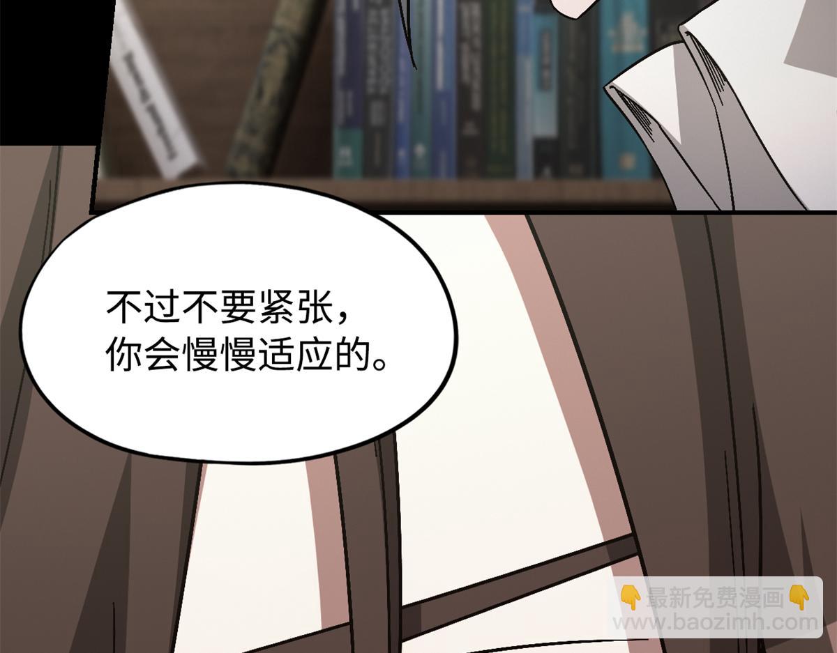 第一百零一片 乱斗(1/4)-第104话