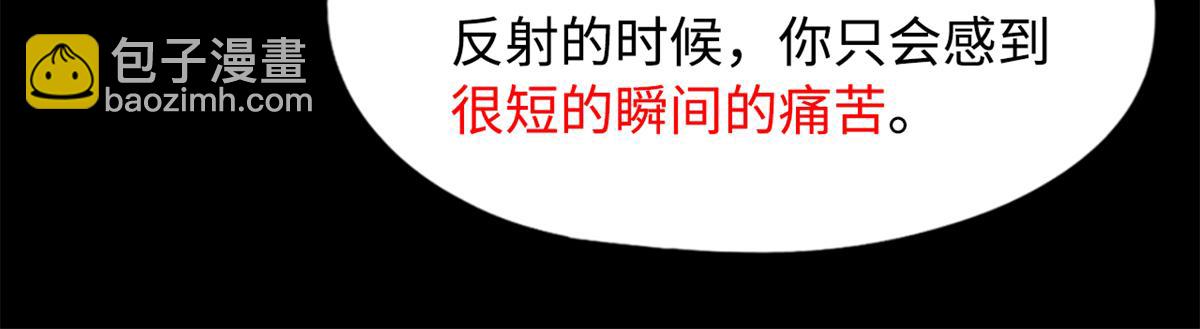 第一百零一片 乱斗(1/4)-第104话