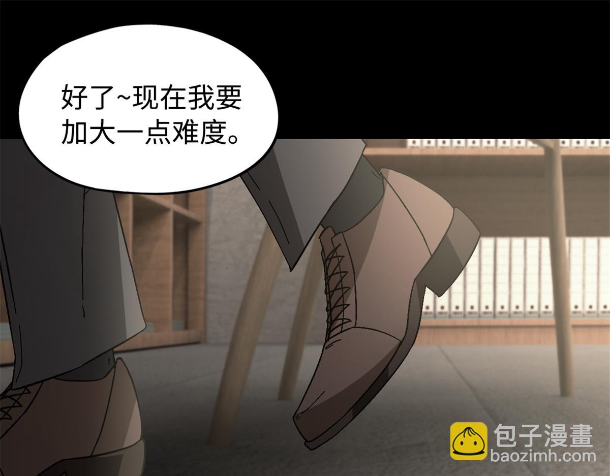 第一百零一片 乱斗(1/4)-第104话